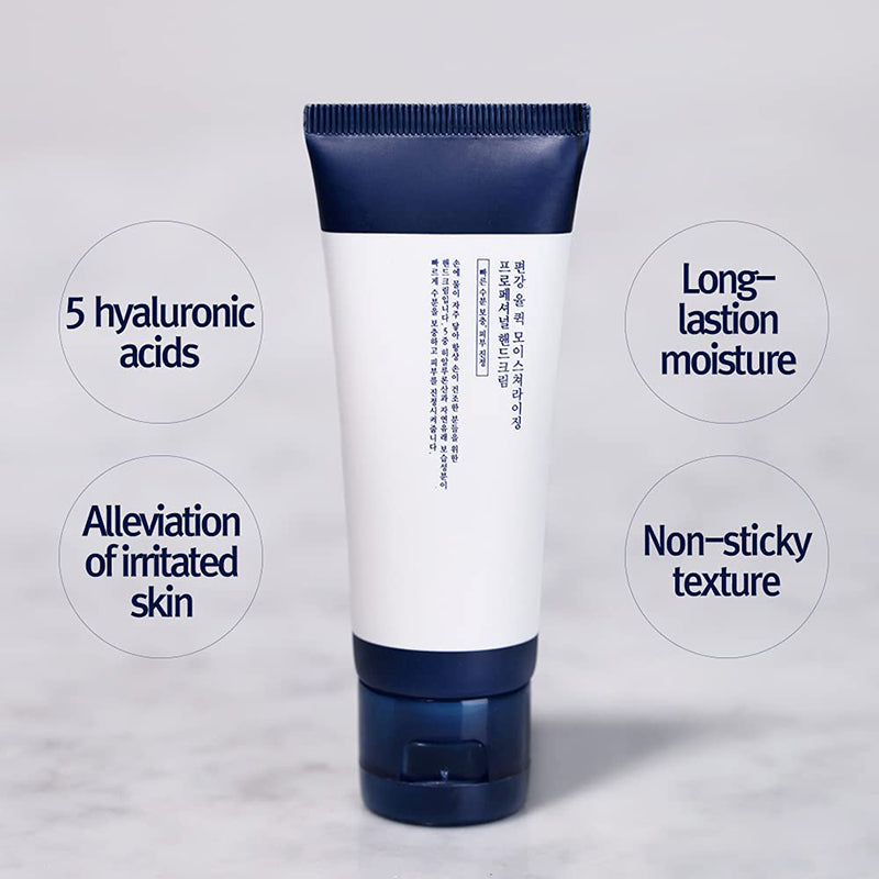 Pyunkang Yul Quick Moisturizing Professional Hand Cream