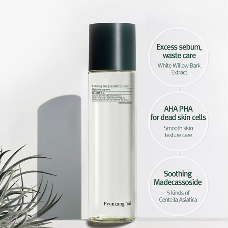 Pyunkang Yul Calming Line Gift Set